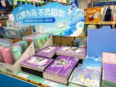-麦德龙(包河店)