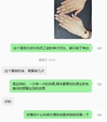 -春田皮肤管理中心品牌旗舰店