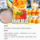 有手就能做‼️4种芒果神仙做法！芒果控快码住