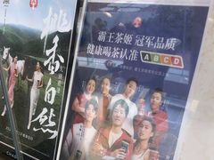 -霸王茶姬(南强街店)