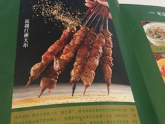 -帕米尔食府(白云观店)