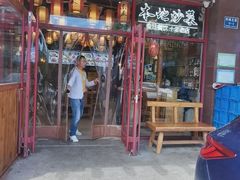 -东来菜馆•手抓海鲜家常菜•海鲜锅贴(鸽子窝店)