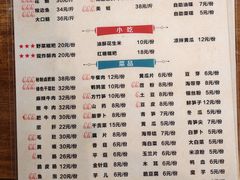 -肖肖酸萝卜鱼火锅(总店)