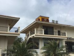 -亚龙湾亚泰商业街