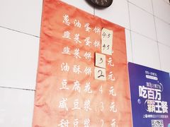 -老客满蛋饼(双塔市集店)