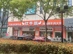 -苏宁天御商业广场