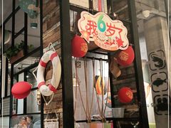 门面-沙掌门肉蟹煲(沙溪店)