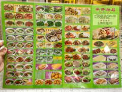 菜单-芬芳甜品(同福路店)