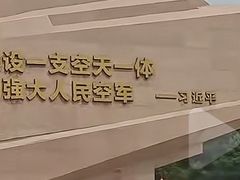 -中国航空博物馆