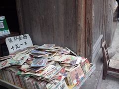 -紫阳古街