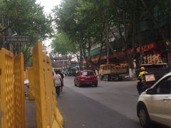 -如家酒店·neo(南京夫子庙店)