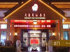 -S86酒吧(宁波樟溪北路店)