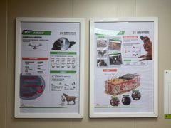 -瑞鹏宠物医院·眼科·皮肤·中兽医(大悦城分院)