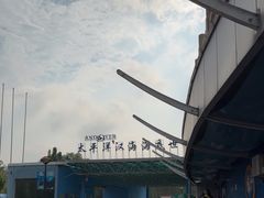 -太平洋海底世界