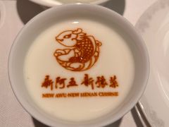 -阿五黄河大鲤鱼(英协路店)