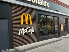 -麦当劳(田林好又多店)