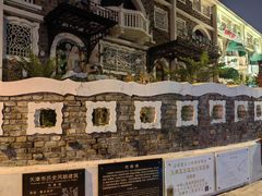 -天津五大道文化旅游区