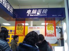 -Apple手机电脑(百脑汇店)