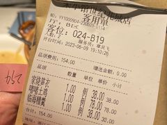 -荣小馆(临海世纪花城店)