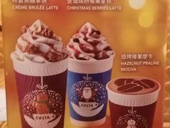 -COSTA COFFEE(岭南天地店)