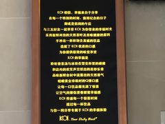 -KOI Thé(正佳广场店)