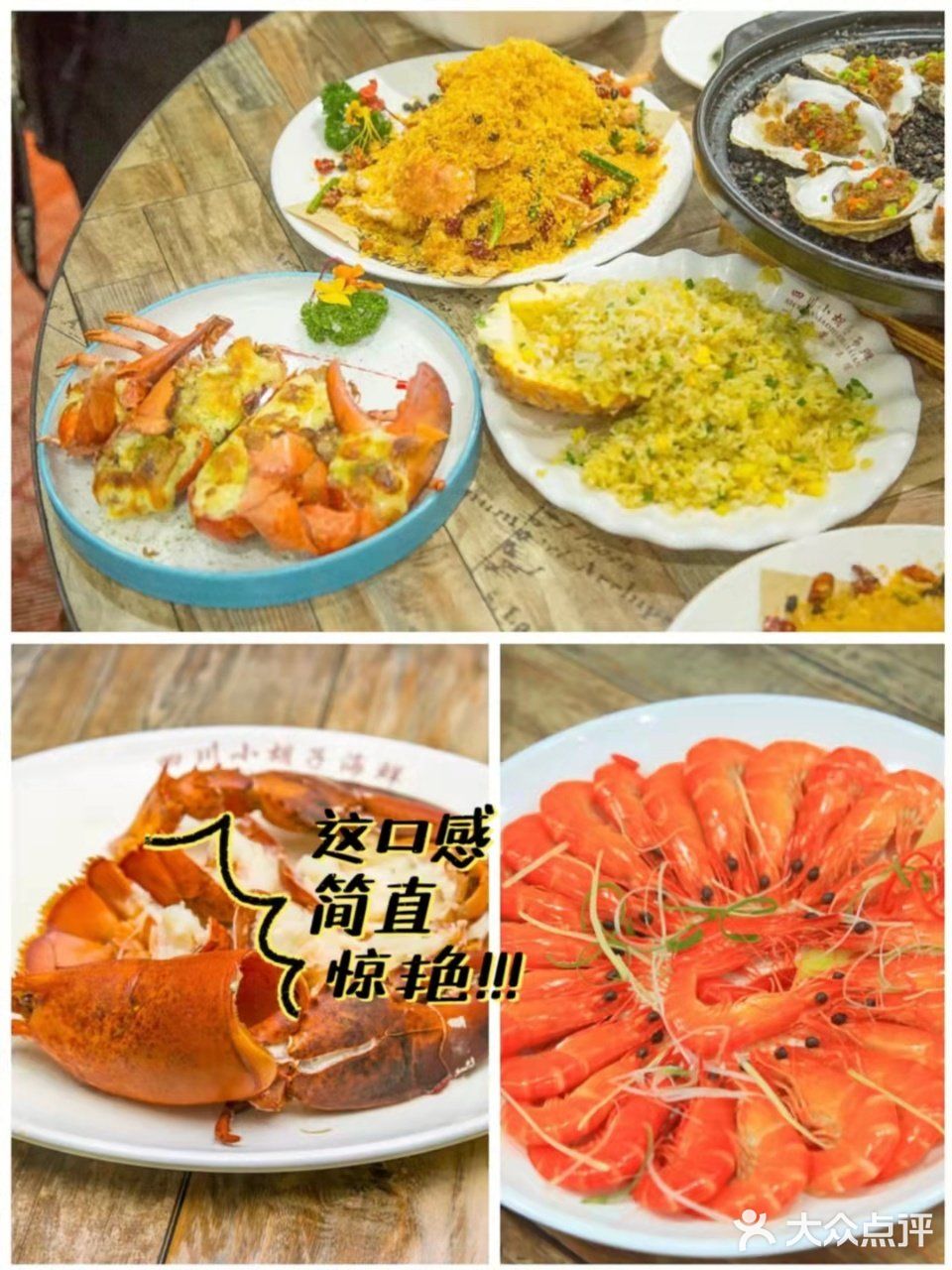 三亚美食/解锁三亚海鲜好吃不踩雷的方法