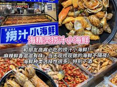 -大学城夜市