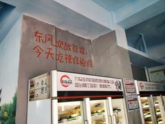 -马路边边·成都串串(翠柏路店)