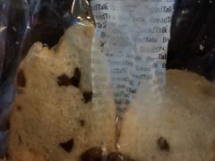 -面包新语(KKMALL京基店)