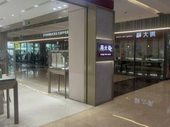 -福田卓悦INTOWN购物中心