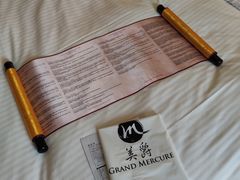 -北京西单美爵酒店