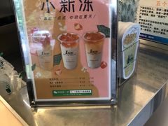 -1点点(学府路店)