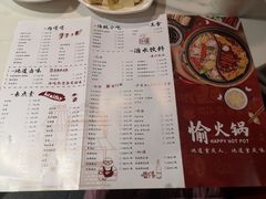 -北大家园食堂