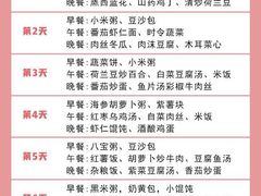 -小蝌蚪·寻·月嫂(普陀总部)