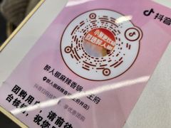 -醉人椒麻辣香锅(王府井喜悦店)