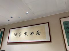 -阿莉餐厅(枣阳路店)