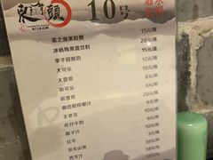 -东门头·江鲜小馆(新天地店)