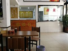 -草桥清真牛肉锅贴扁食店