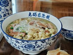 -老孙家泡馍馆·金牌烧烤