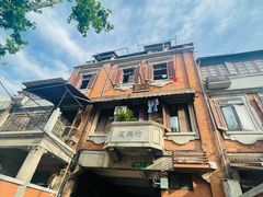 -安福路