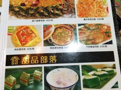 iphone_upload_pic-莎瓦迪卡泰国餐厅(大朗店)