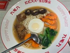 -九毛九西北菜(番禺万达店)