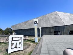 -中华赏石园