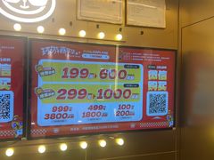 -环游嘉年华(广州-天河城店)