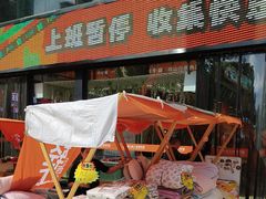 -西北轻工批发市场