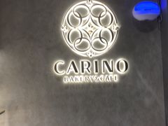 -CARINO BAKERY&CAFE(南方商城店)