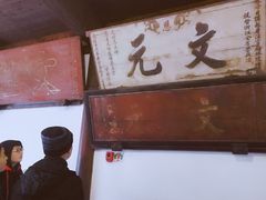 -昭明书院