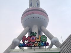 -东方明珠·可口可乐欢乐餐厅