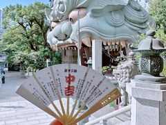 -难波八坂神社