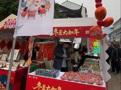 -陆稿荐观前街店